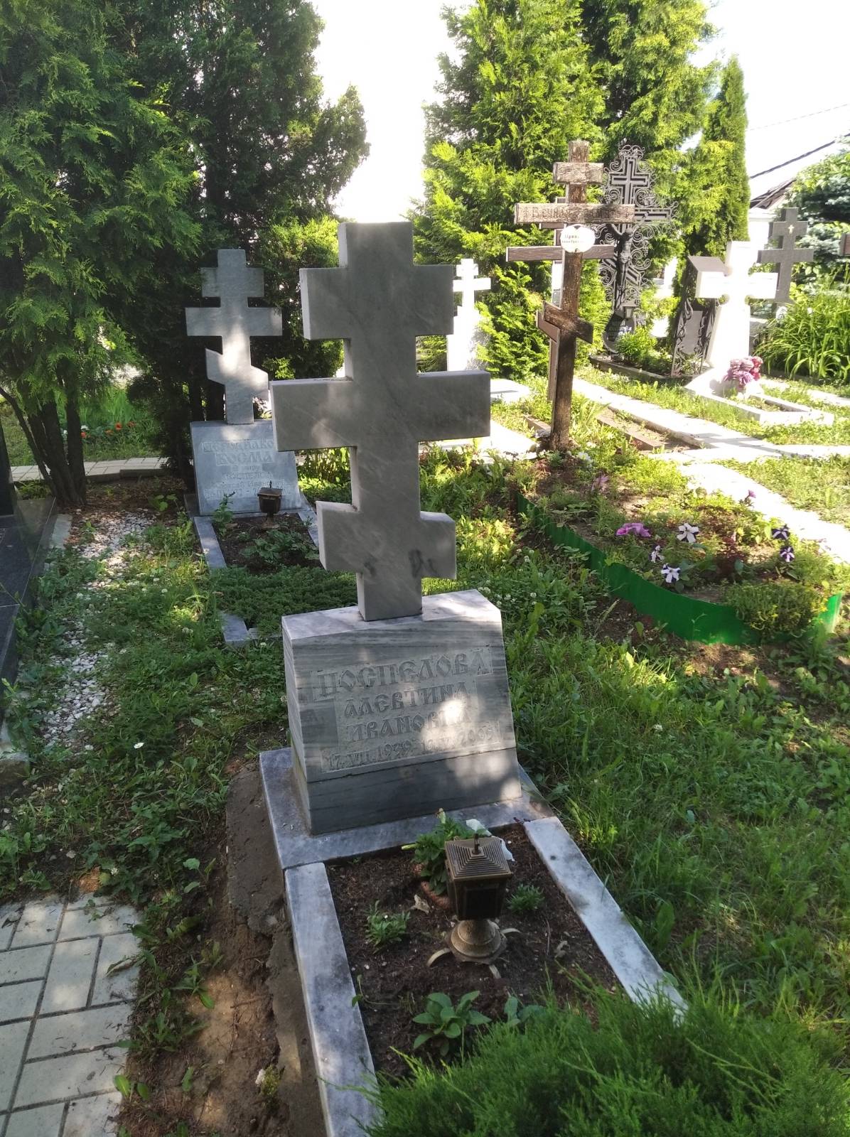 Поспелова Алевтина Ивановна