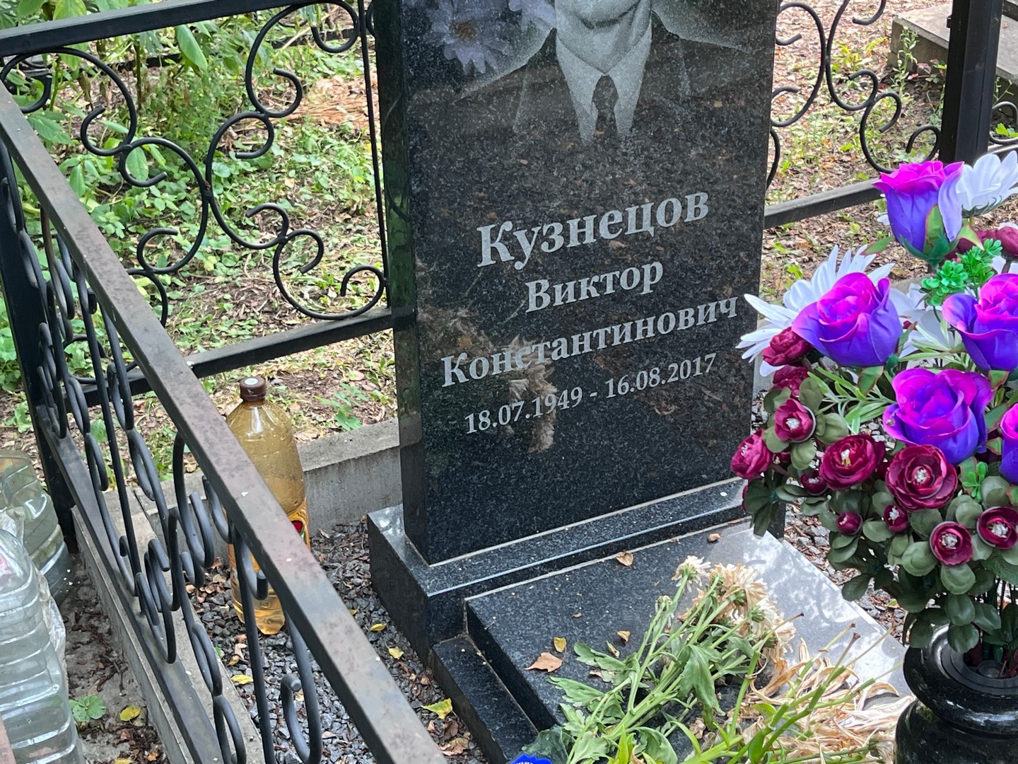 Кузнецов