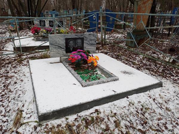 Кошкарева Александра Николаевна