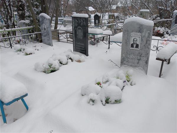 Слободин Александр Дмитриевич