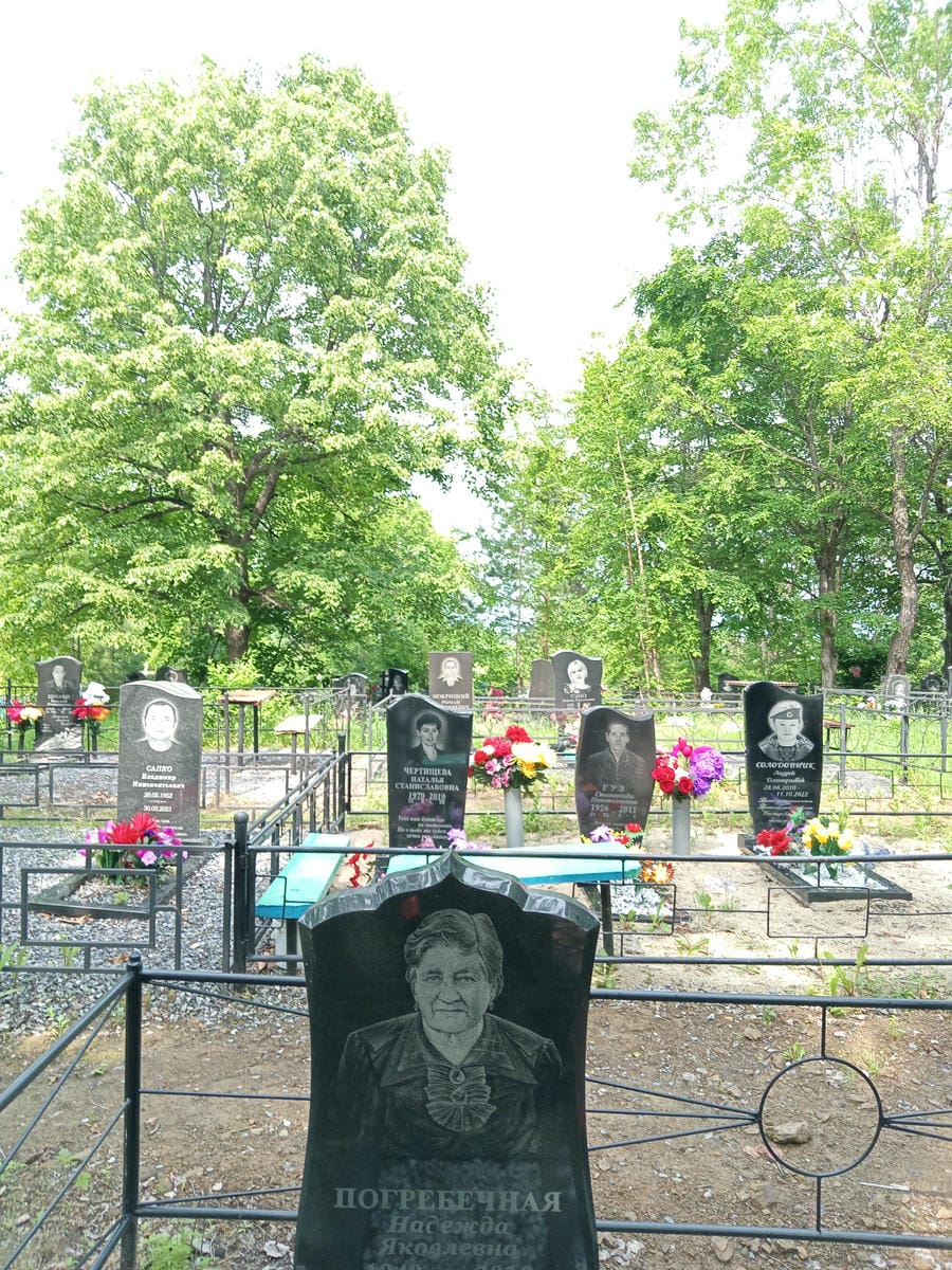 Погребечная Надежда Яковлевна