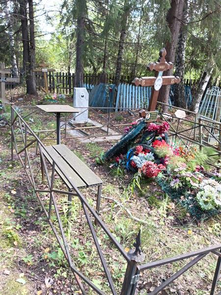 Таранов Валерий Сергеевич