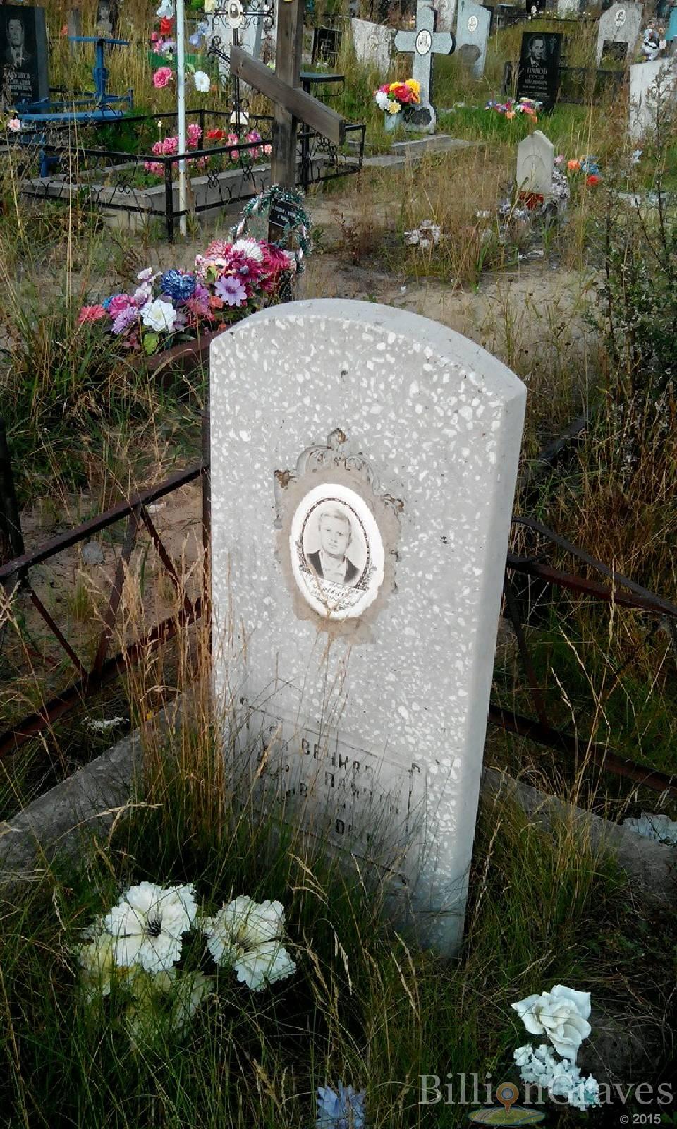 Киселев Сергей Авивович