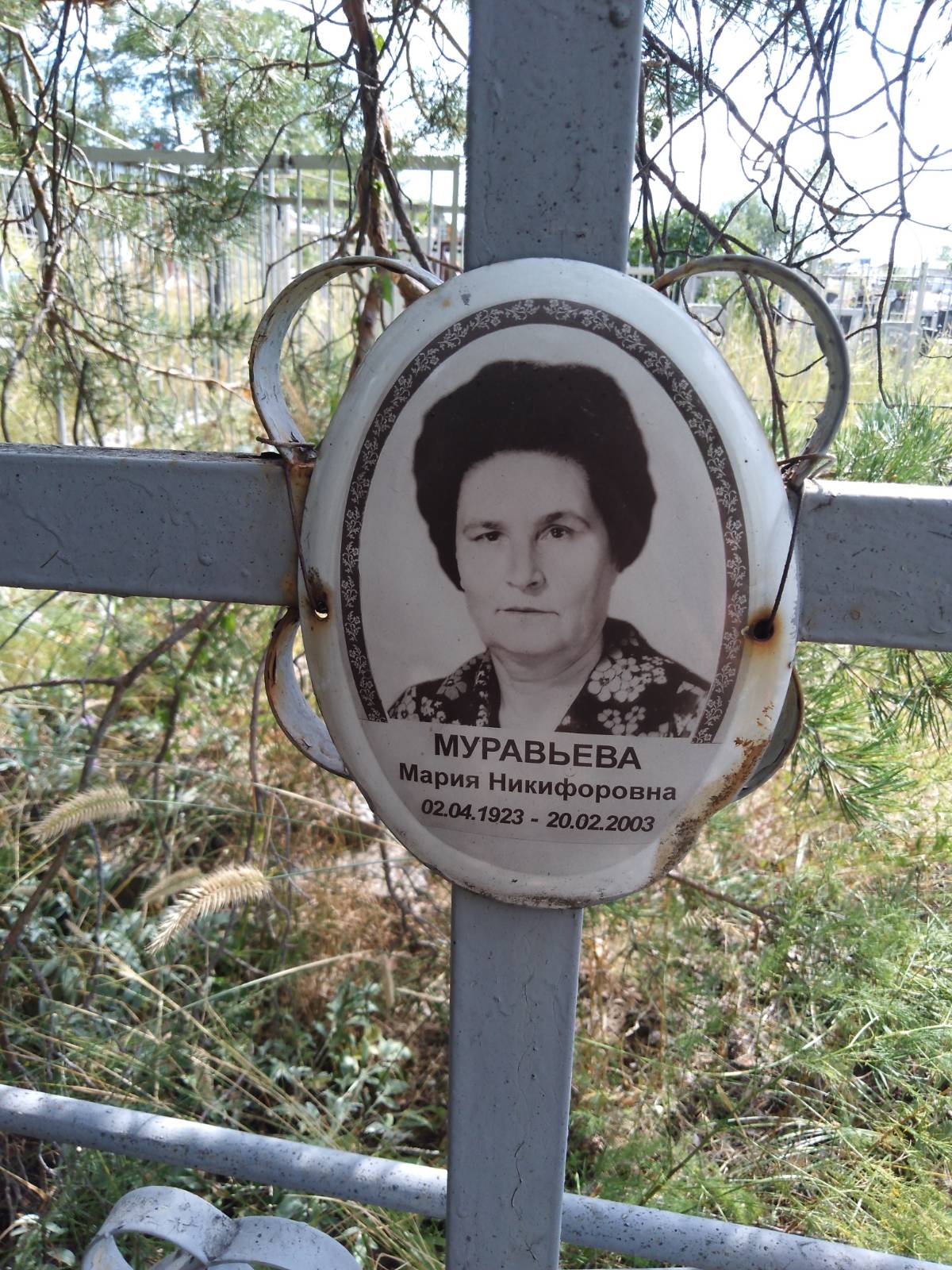 Муравьева Мария Никифоровна