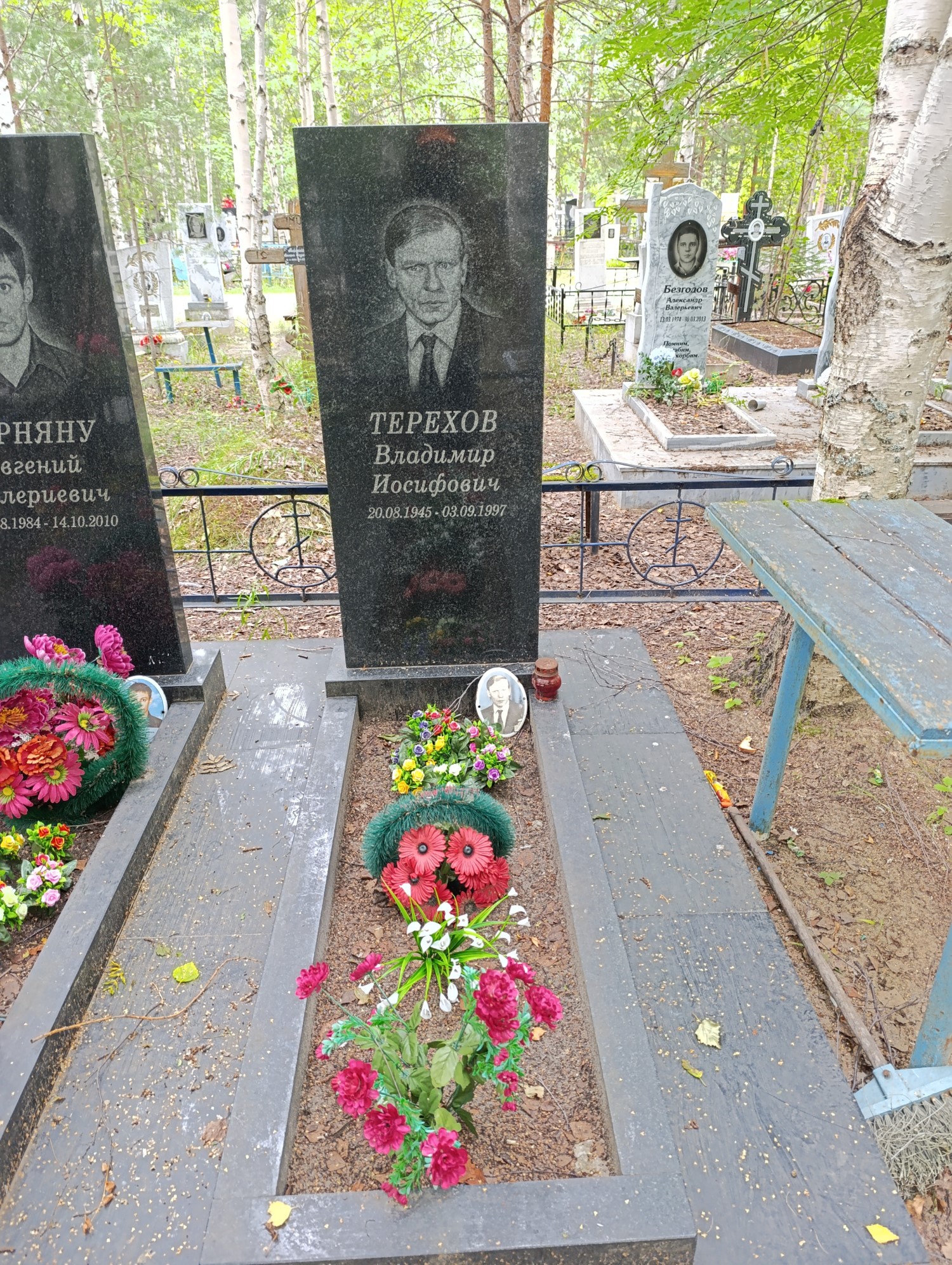 Терехов Владимир Иосифович
