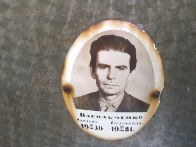 Васильченко