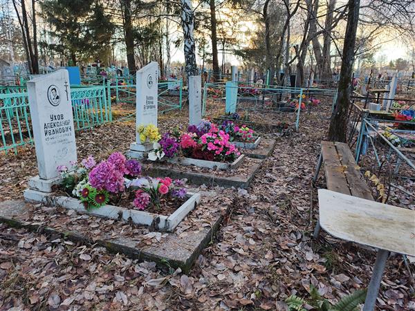 Ухов Александр Иванович