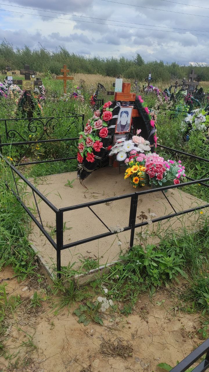Чернышова