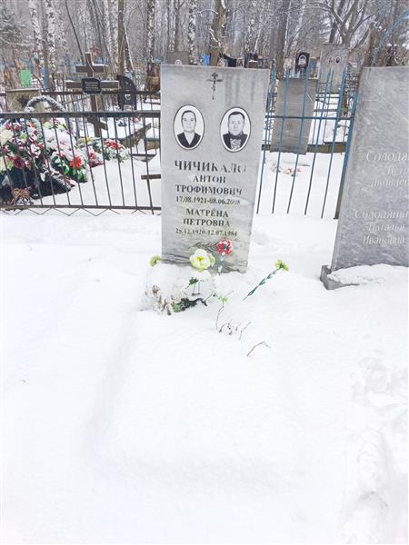 Чичикало Антон Трофимович