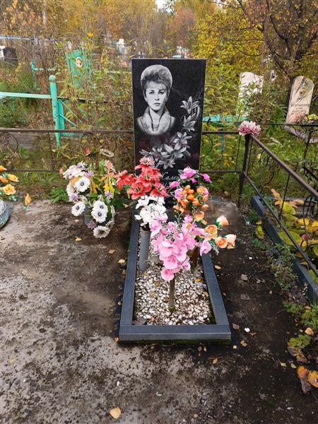 Жалене Ирина Васильевна