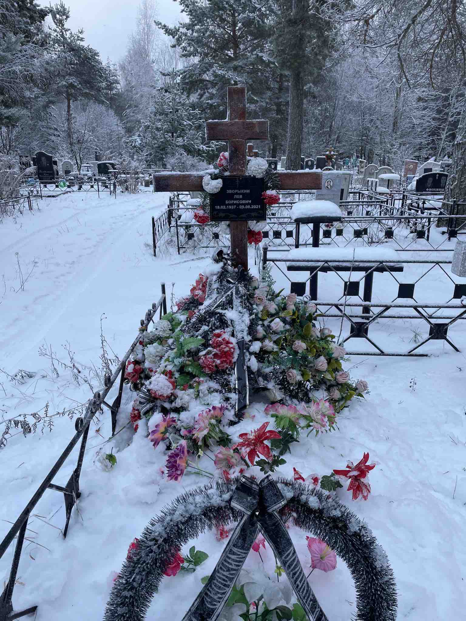 Зворыкин Лев Борисович