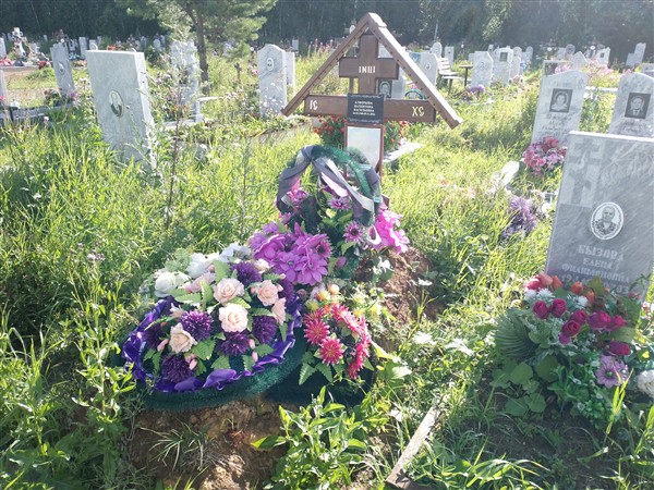 Алфёрьева Валентина Васильевна