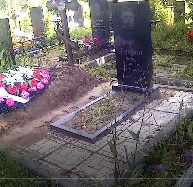 Егоров Федор Иванович