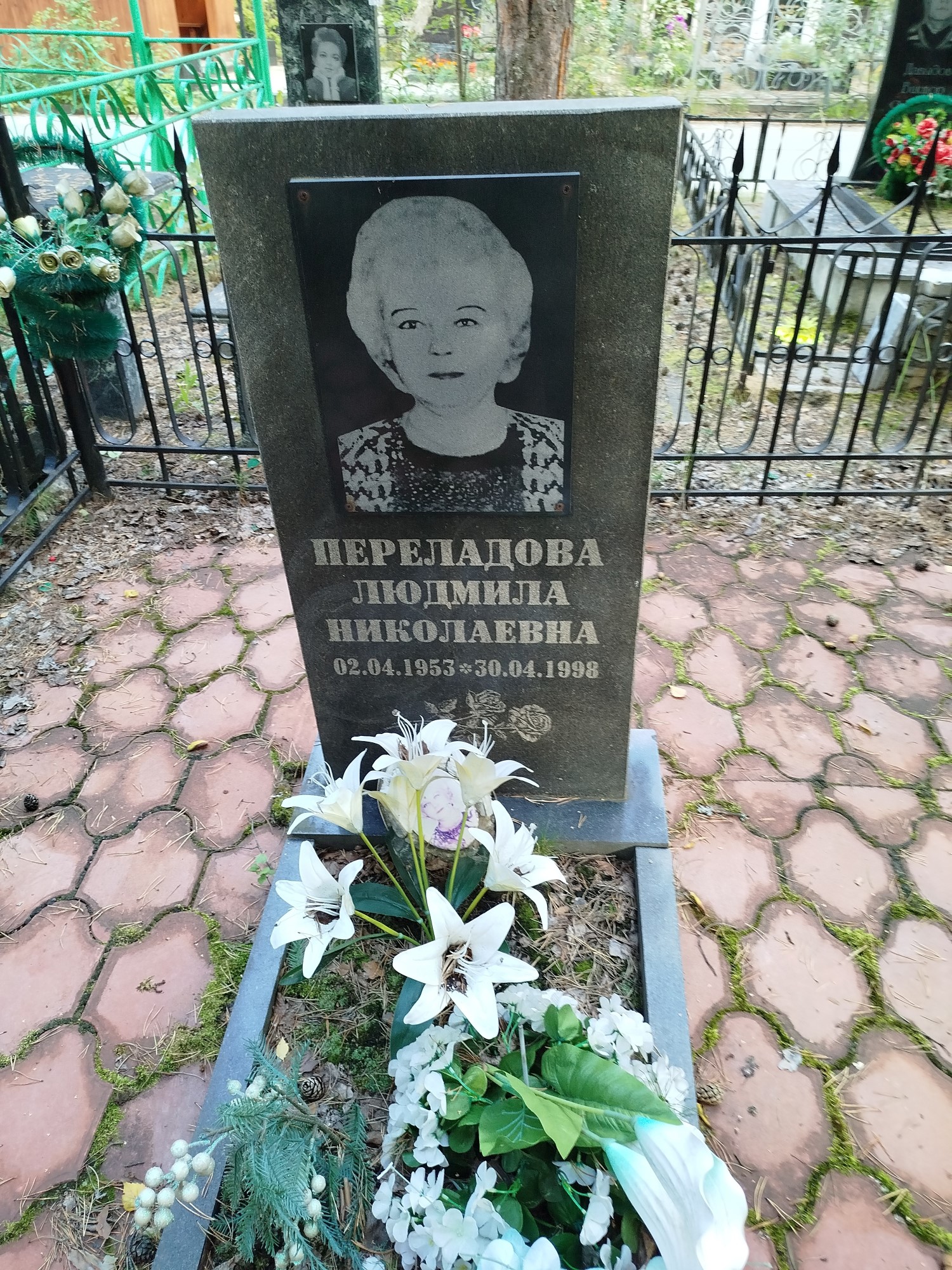 Переладова Людмила Николаевна