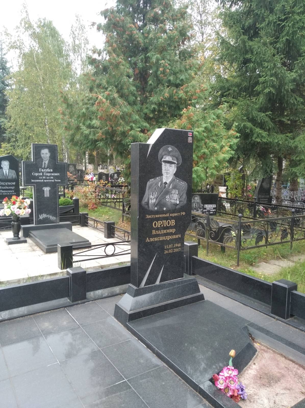 Орлов Владимир Александрович