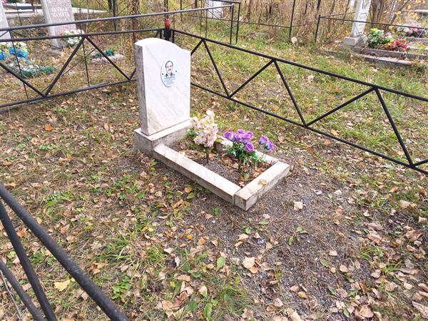 Вакушко Николай Иннокентьевич