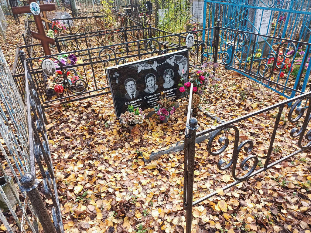 Козырина Ольга Ивановна
