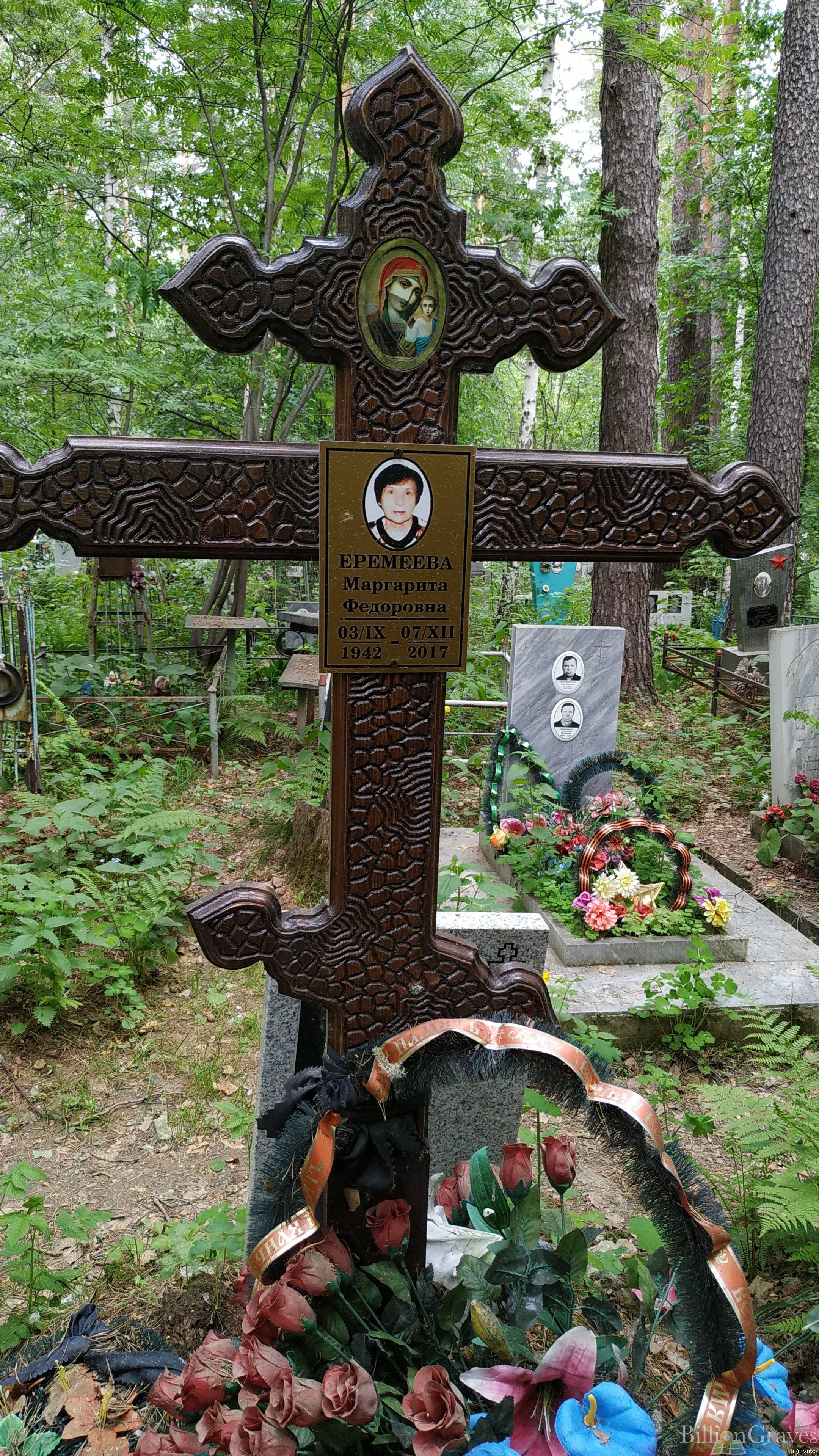 Войтенкова Анна Филипповна