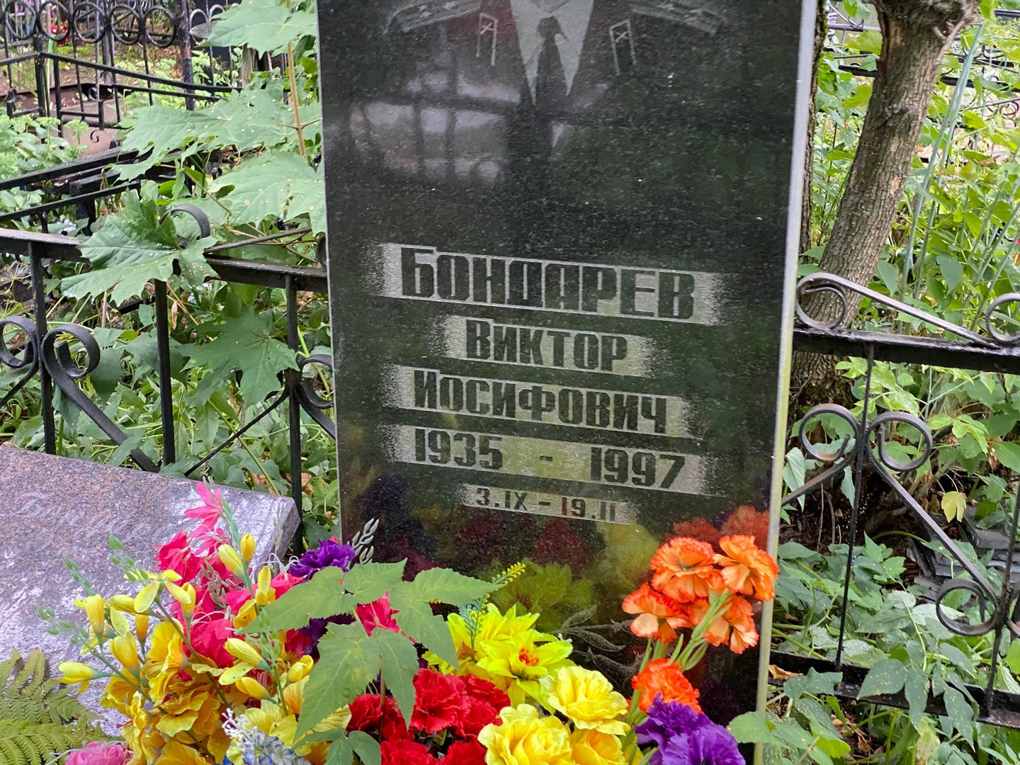 Бондарев