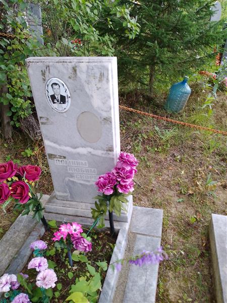 Шутов Михаил Павлович