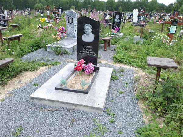 Глухих Владимир Александрович