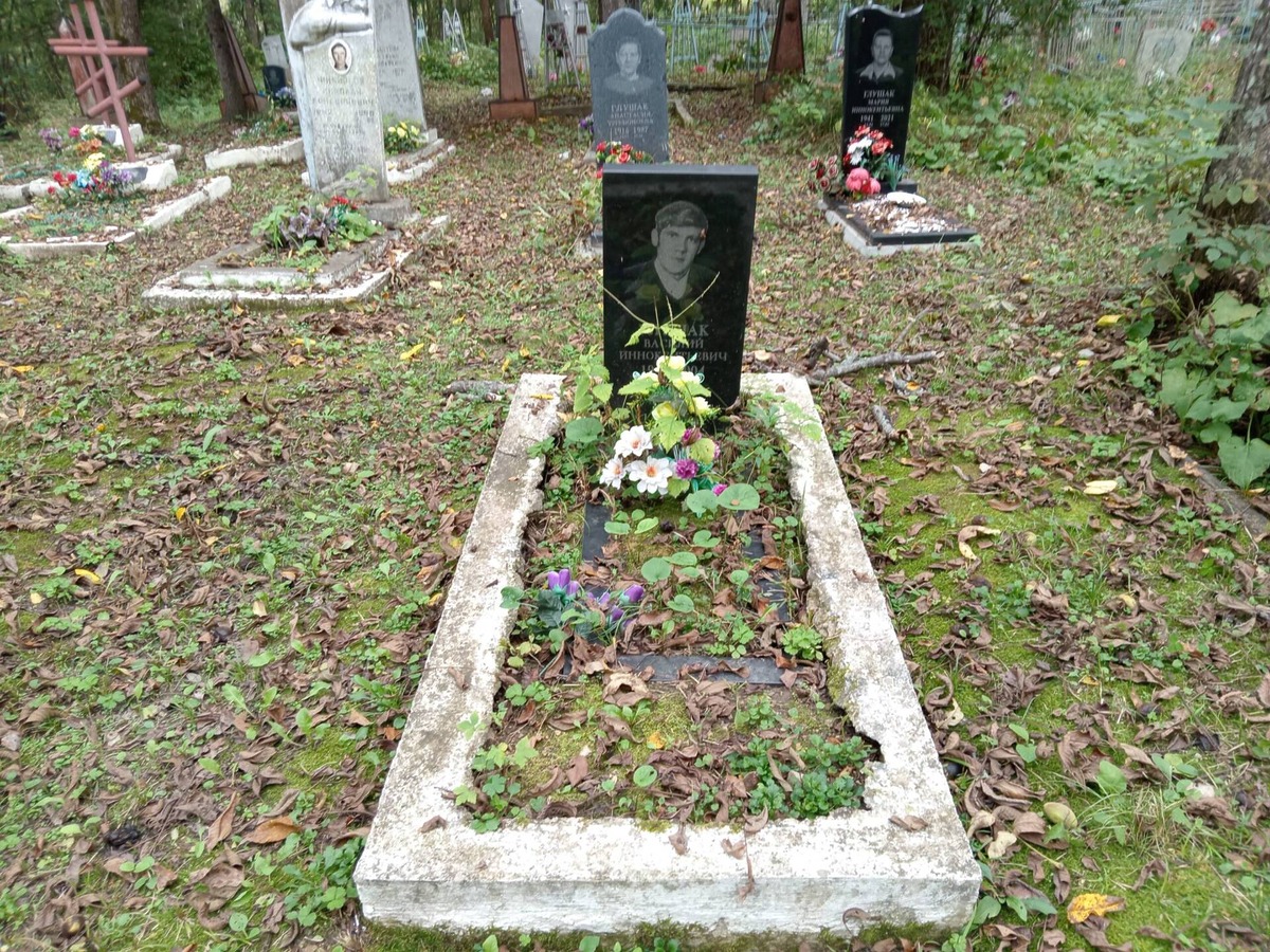Глушак Василий Иннокентьевич