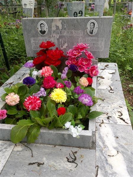 Бояркина Александра Никитична