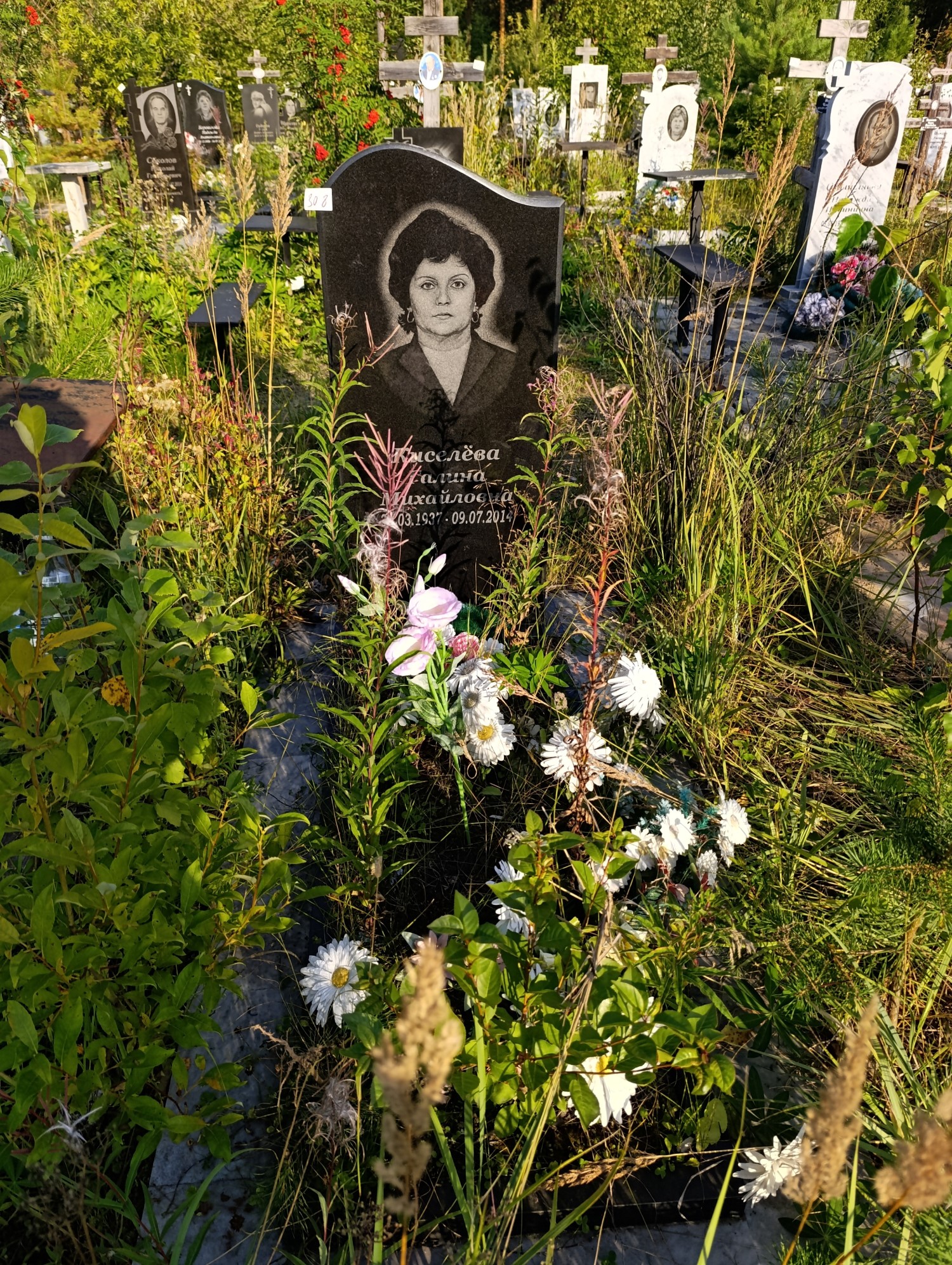 Киселева Галина Михайловна