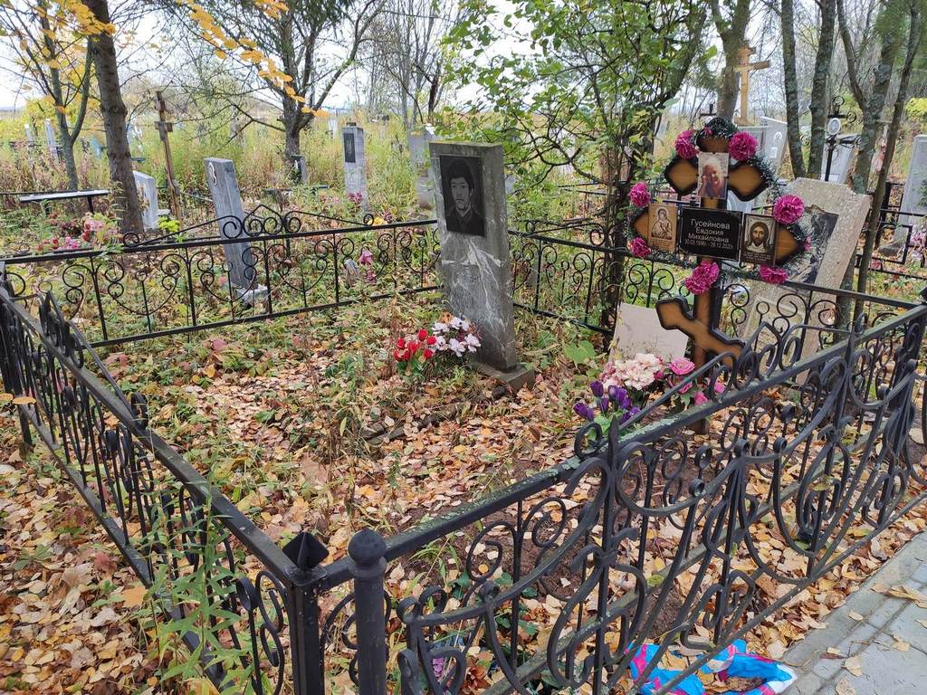 Гусейнова Евдокия Михайловна