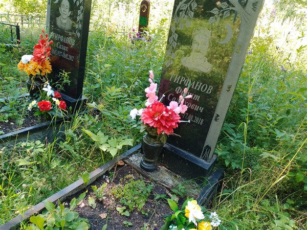 Гирфанов Фарит Салихович