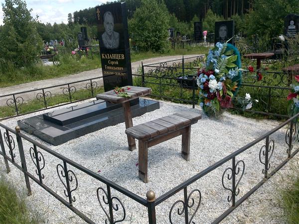 Казанцев Сергей Геннадьевич