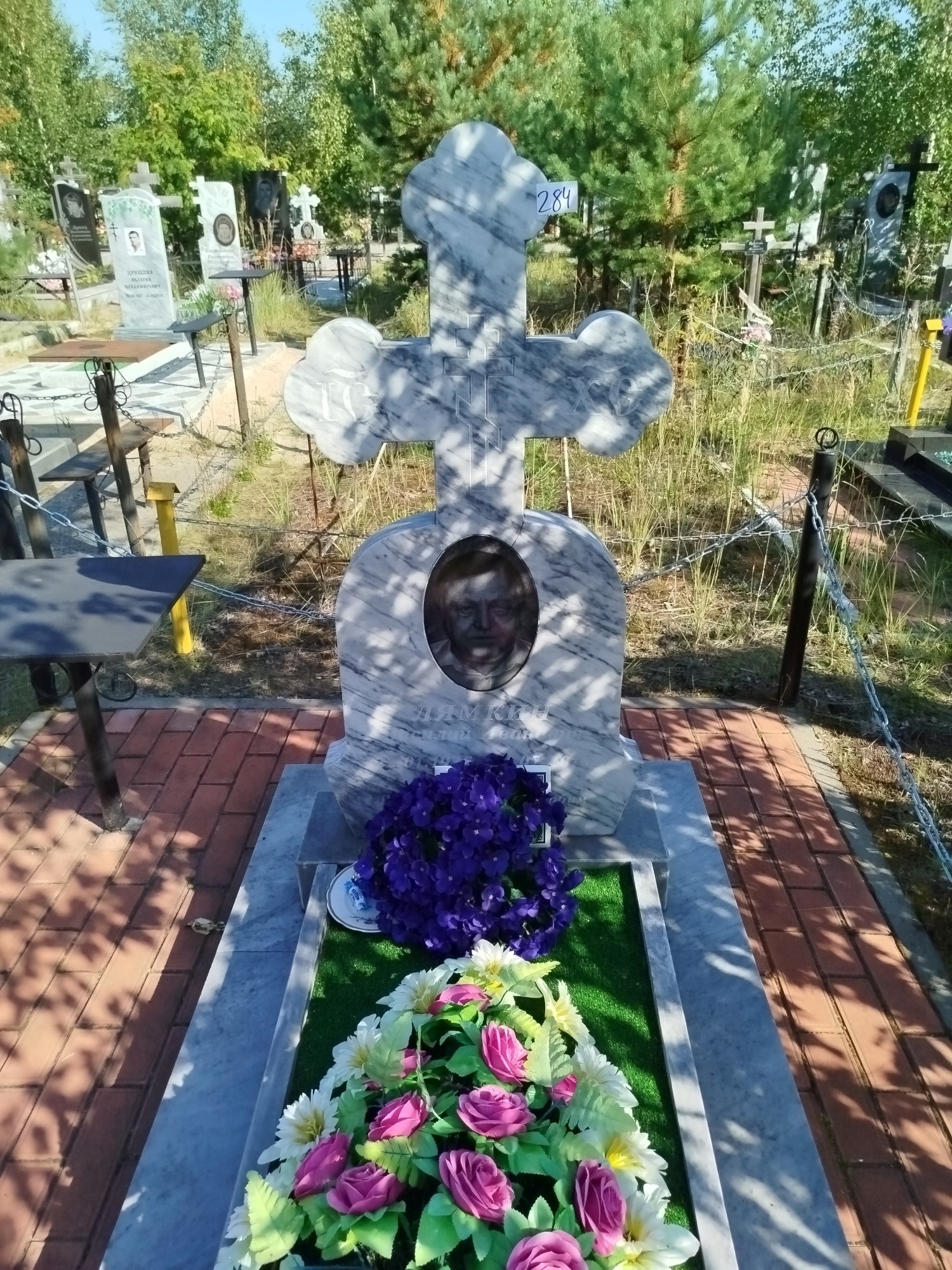 Лямкин Василий Иванович