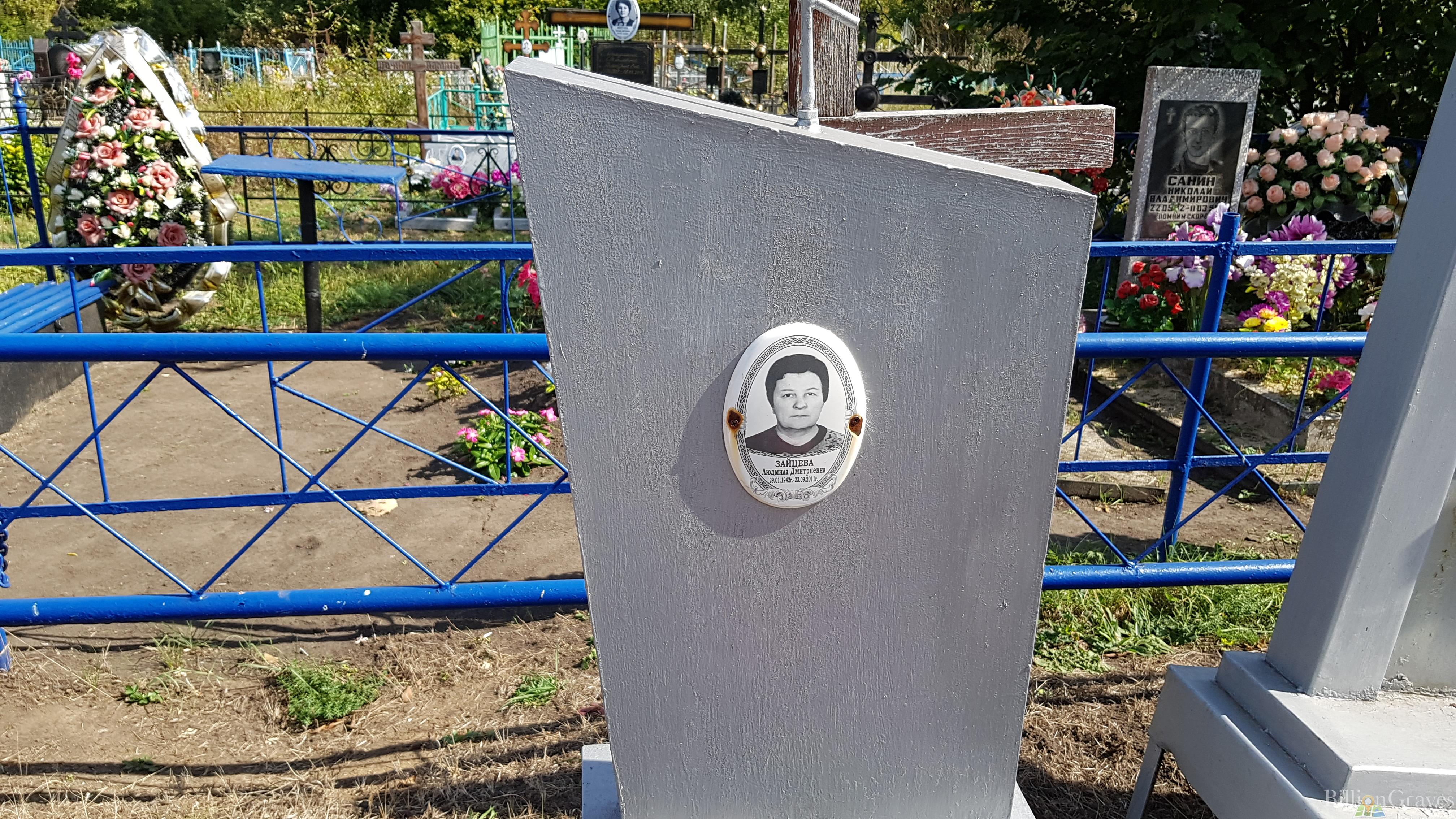Зайцева Людмила Дмитриевна