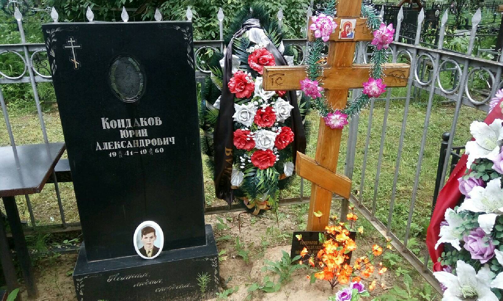 Генералов Борис Павлович