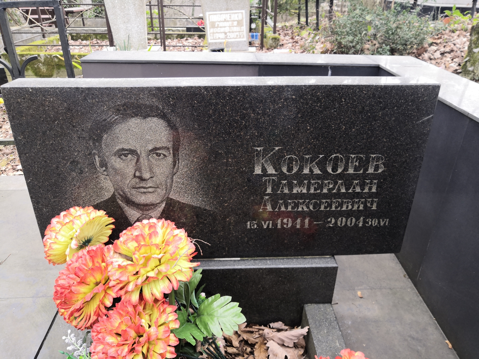 Кокоев Тамерлан Алексеевич