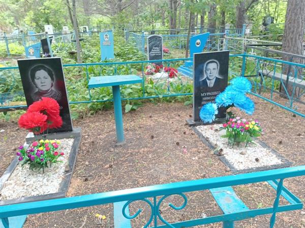Мурашко Николай Иванович