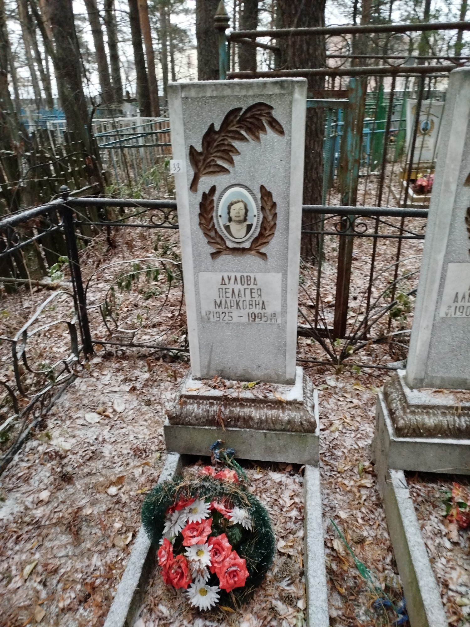 Дулова Пелагея Марковна