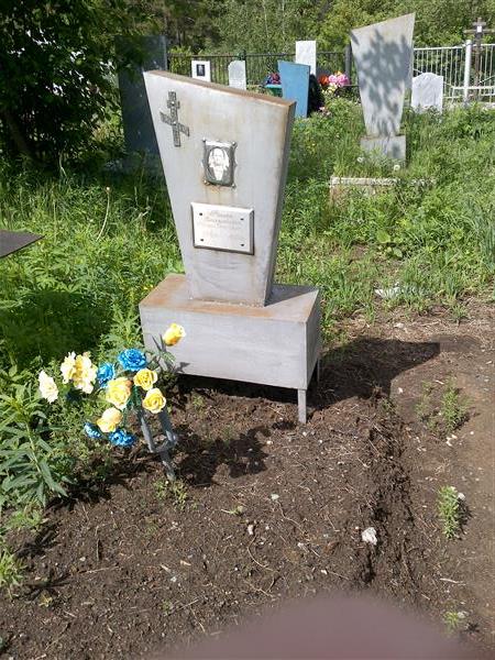 Риль Елизавета Генриховна