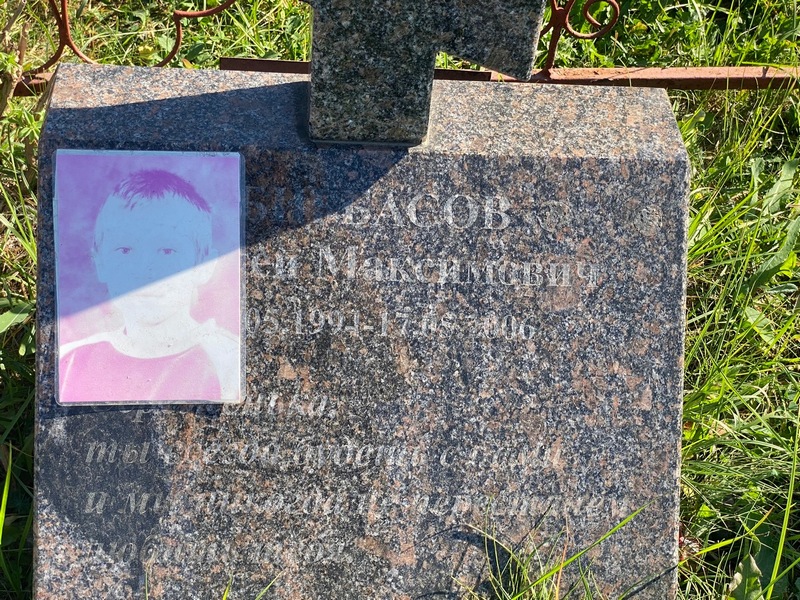 Матвей Бинбасов Максимович