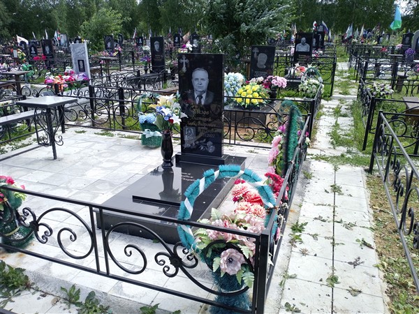 Бызов Анатолий Александрович