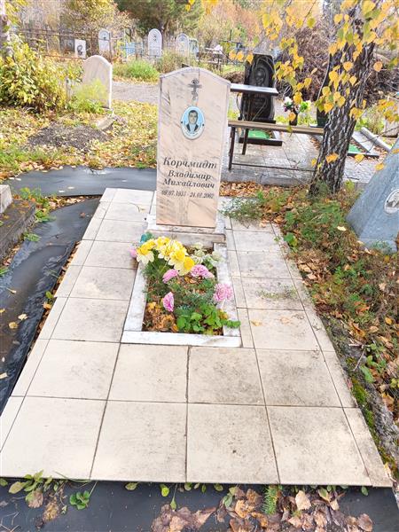 Корчмидт Владимир Михайлович