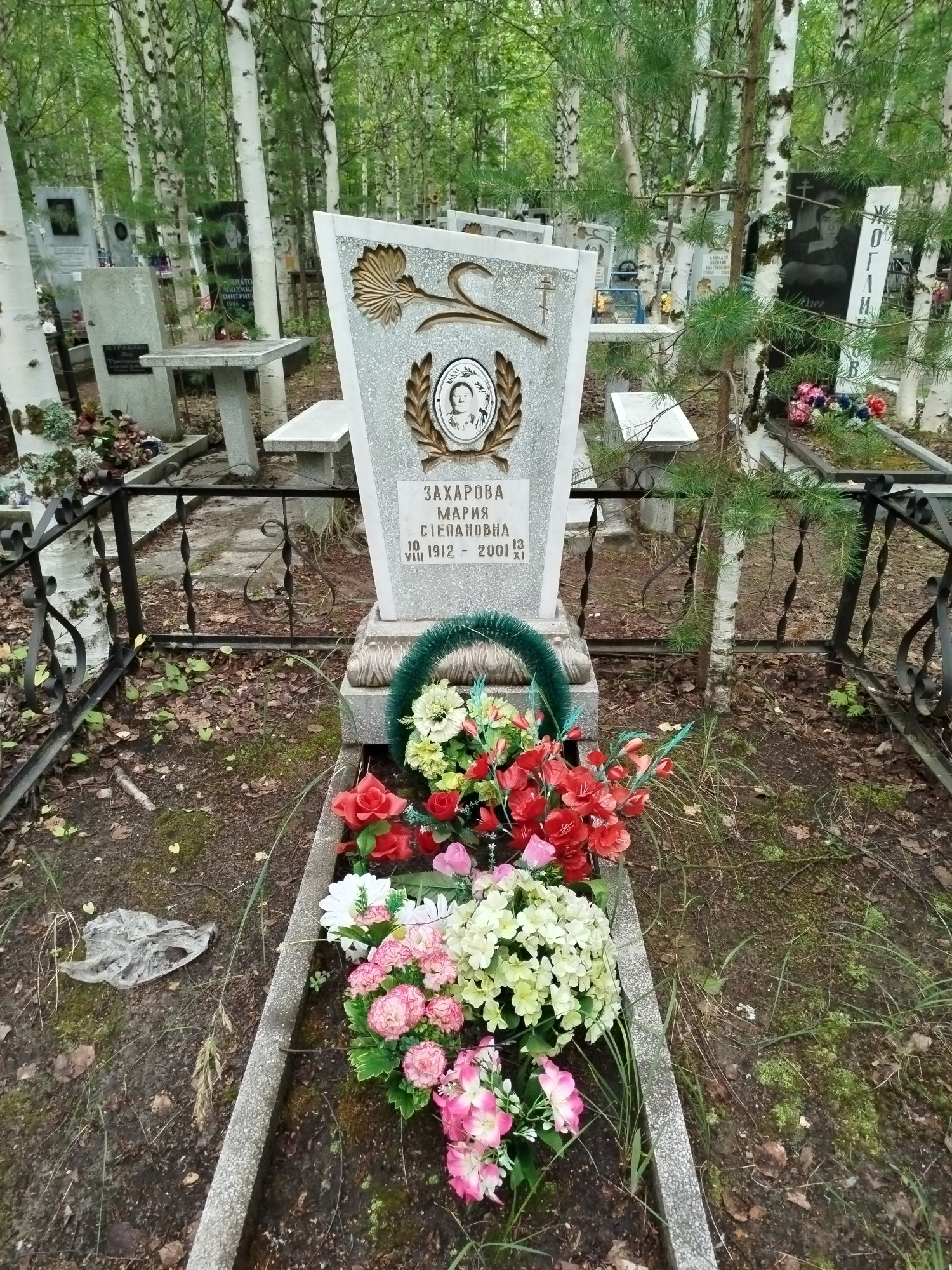 Захарова Мария Степановна