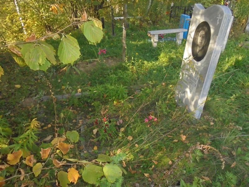 Серова Валентина Ивановна