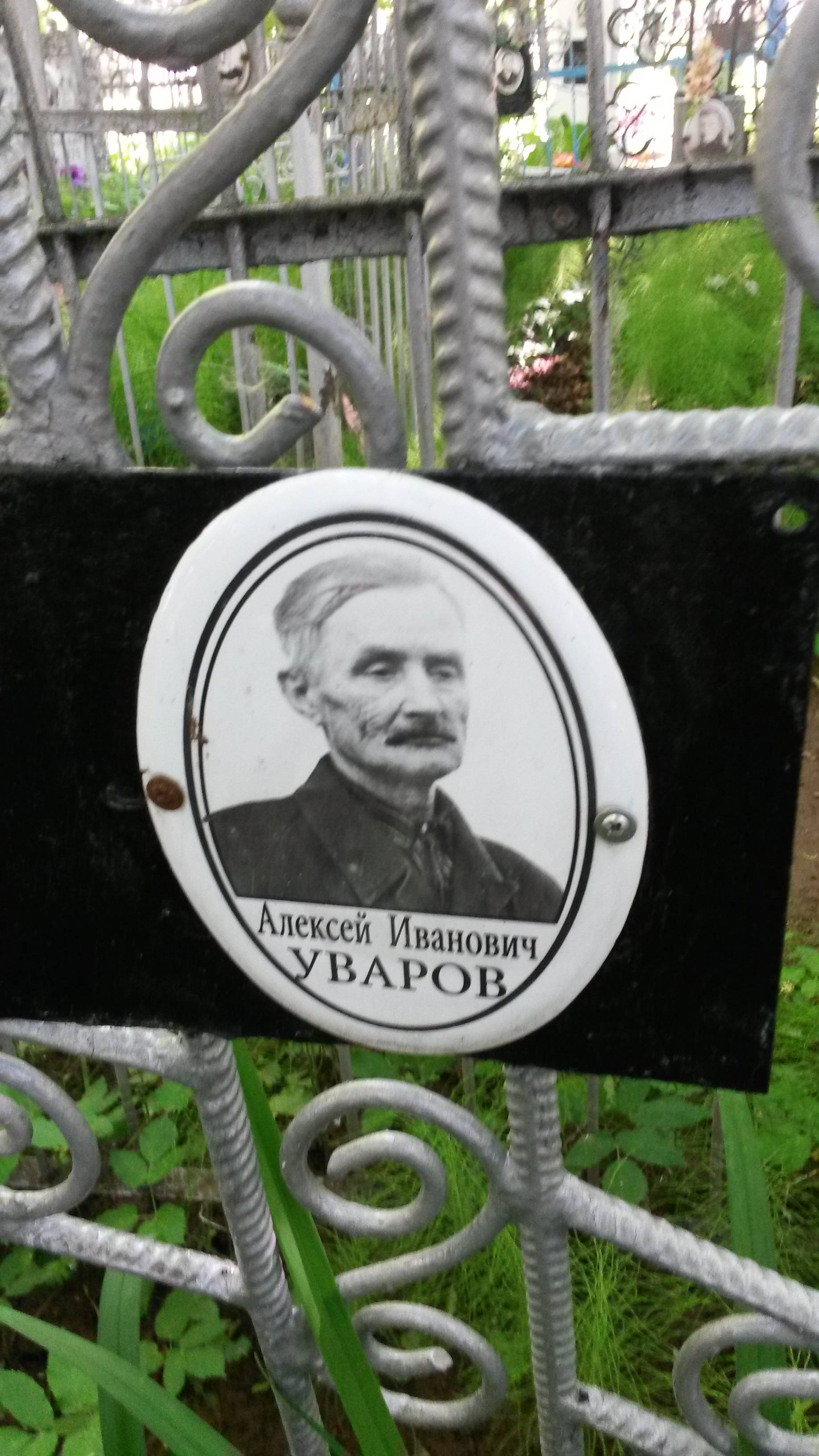 Карпов Анатолий Николаевич