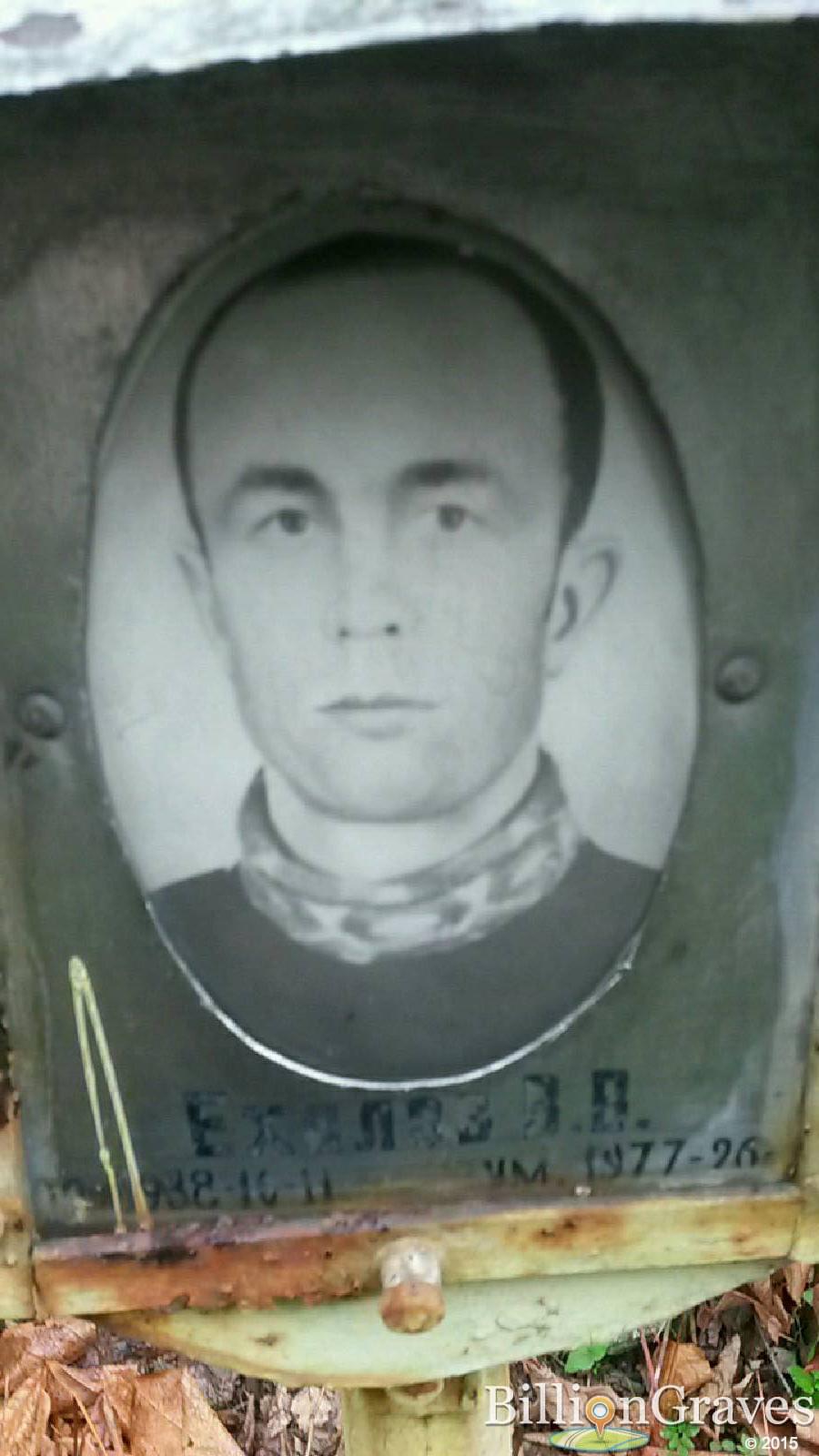Ехалова Татьяна Васильевна