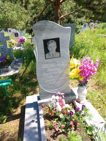 Шепелев Леонид Николаевич
