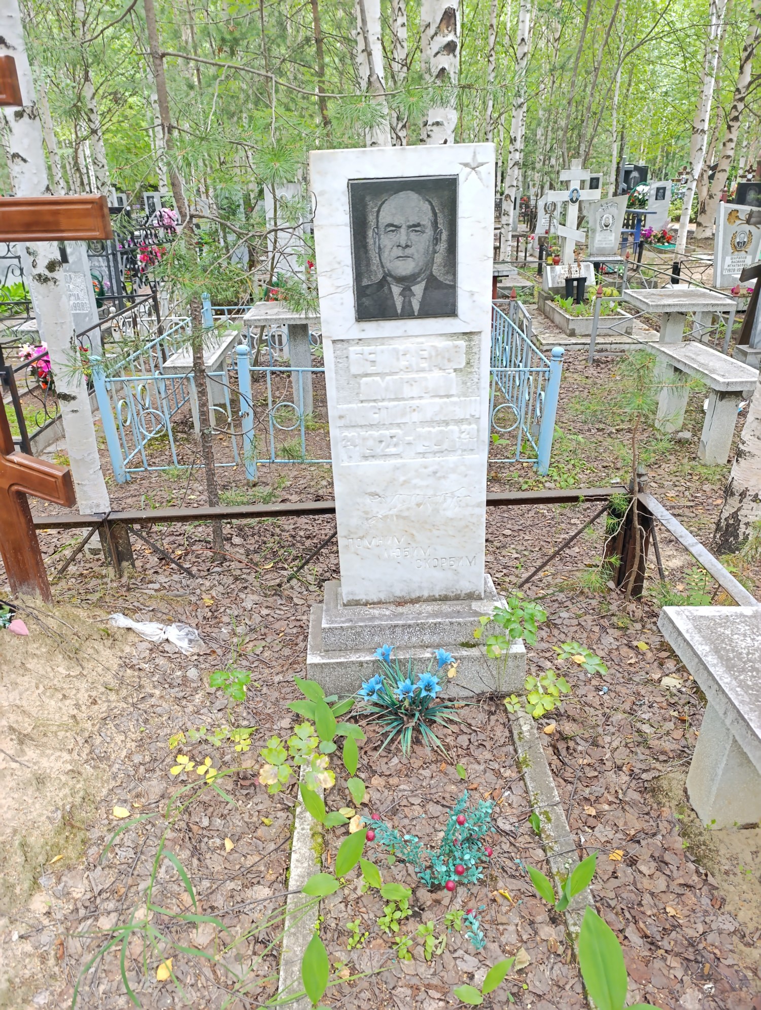 Белозеров Дмитрий Константинович