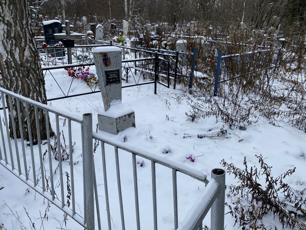 Гуминская Зиновия Николаевна