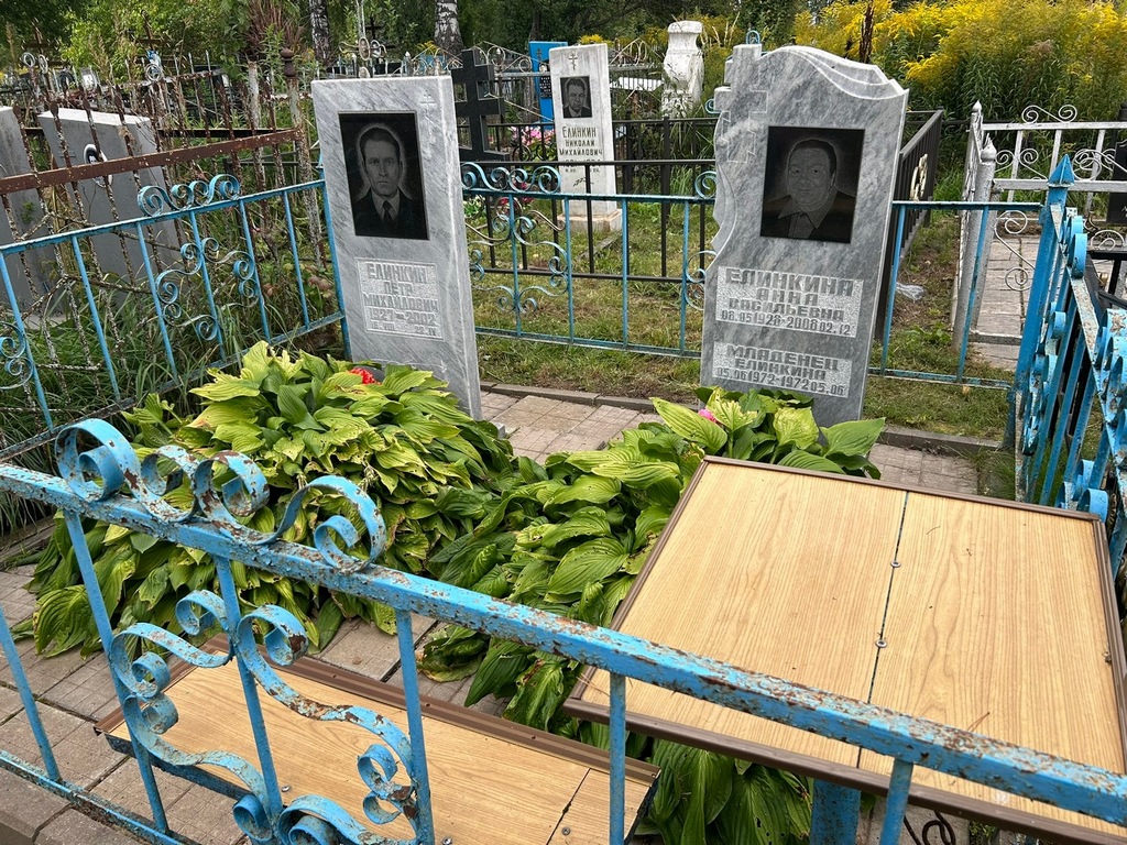 Елинкин Петр Михайлович