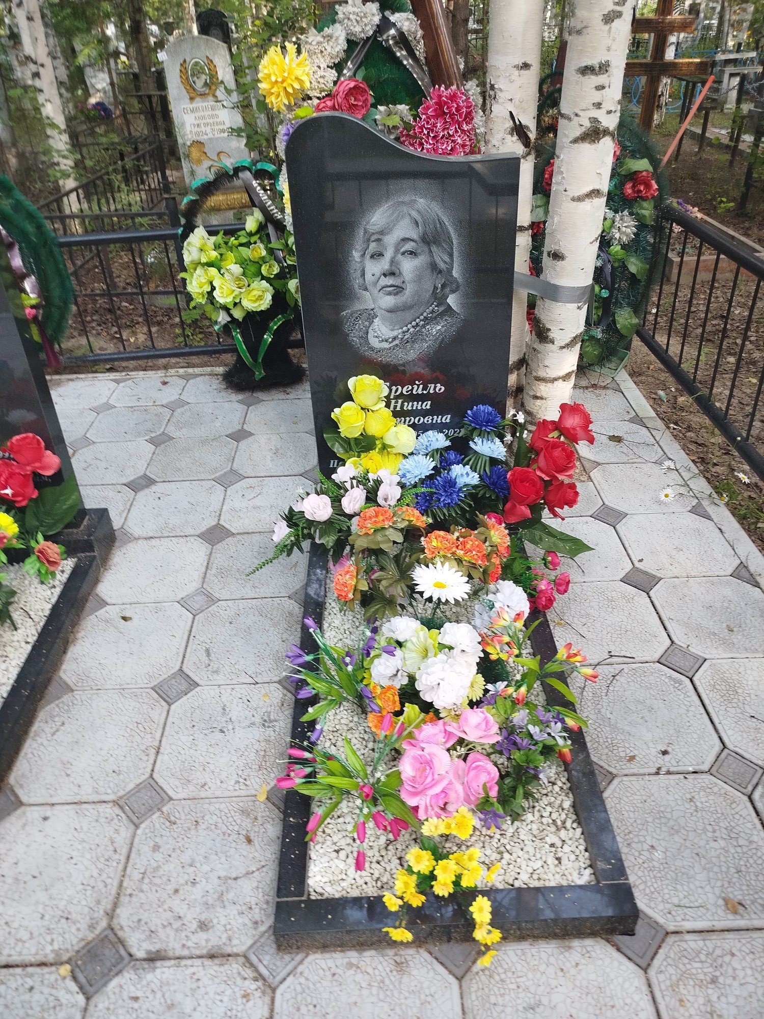 Брейль Нина Петровна